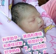 爱在和美佳，血脉相承!