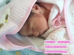 抱个胖宝宝，事业家庭两得意