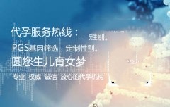 8个影响胚胎着床的宫腔因素