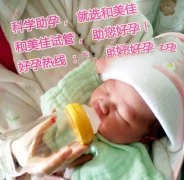 恭喜海南叶女士喜得贵子