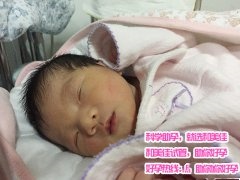 恭喜周女士喜得一子