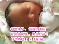 回国后选择了和美佳 一次成功绝对没让z先生失望