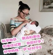 近花甲之年，得一对龙凤宝宝，非常健康