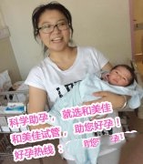 老来得子，恭喜万总，生意家庭双丰收