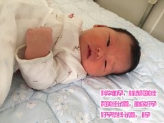 卵巢早衰李女士成功助孕