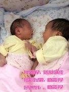 小姐妹今天就要回家了！祝你们健康快乐