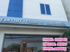 于先生、李女士高龄不孕 泰国求子成功