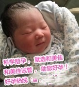 李女士喜极而泣，是呀!她太需要这个孩子了