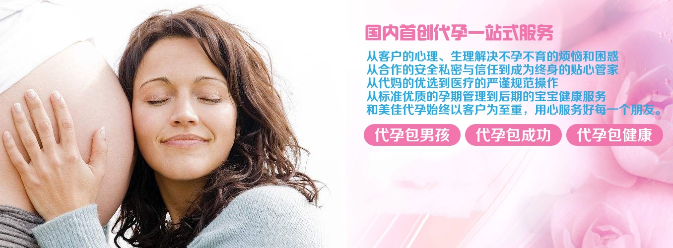 腺肌症患者怀孕后如何防止流产